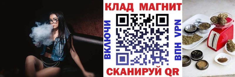 Продажа наркотиков Игра Конопля  КОКАИН  ГАШИШ  Меф мяу мяу 