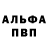 АМФЕТАМИН Розовый MIF '