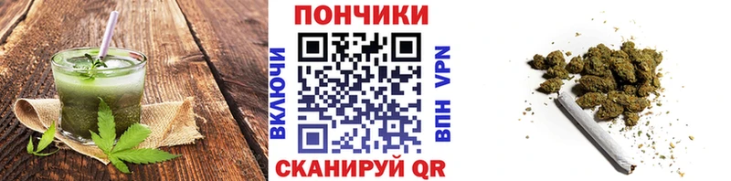 Cannafood марихуана  где можно купить наркотик  дарк нет клад  Игра 