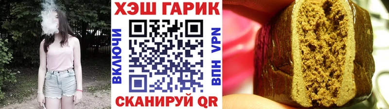 ГАШИШ гашик Игра