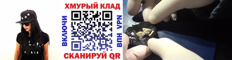 Героин афганец что такое Игра