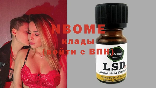 гидропоника Аркадак