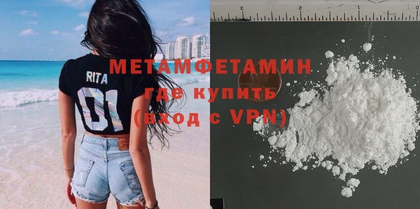 кокаин перу Нягань