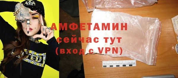 спайс Алзамай