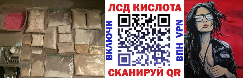 LSD-25 экстази кислота Игра
