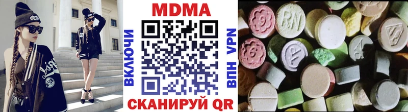 МДМА crystal mega ONION Игра