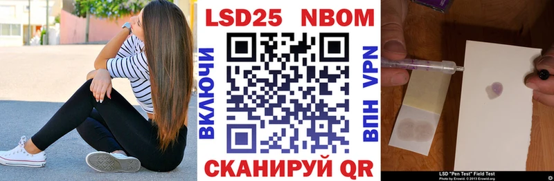 Марки N-bome 1,8мг  цена   omg ССЫЛКА  Игра 