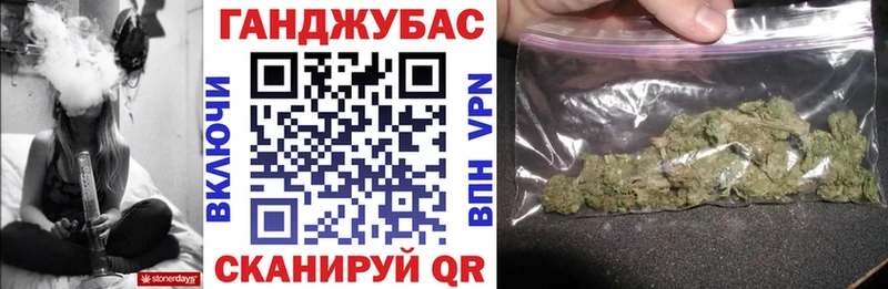 Бошки марихуана план  площадка как зайти  Игра 
